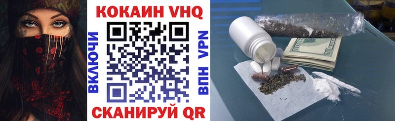 Метадон Кушва