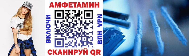 Амфетамин VHQ  ссылка на мегу зеркало  Кушва 