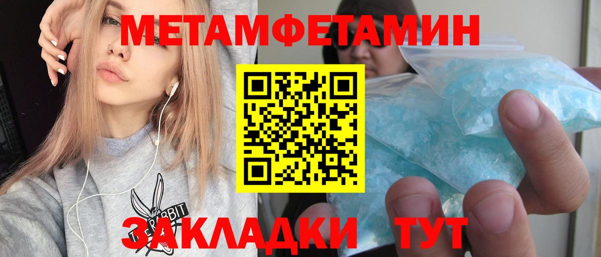 Amphetamine  Кушва  АМФЕТАМИН Розовый 