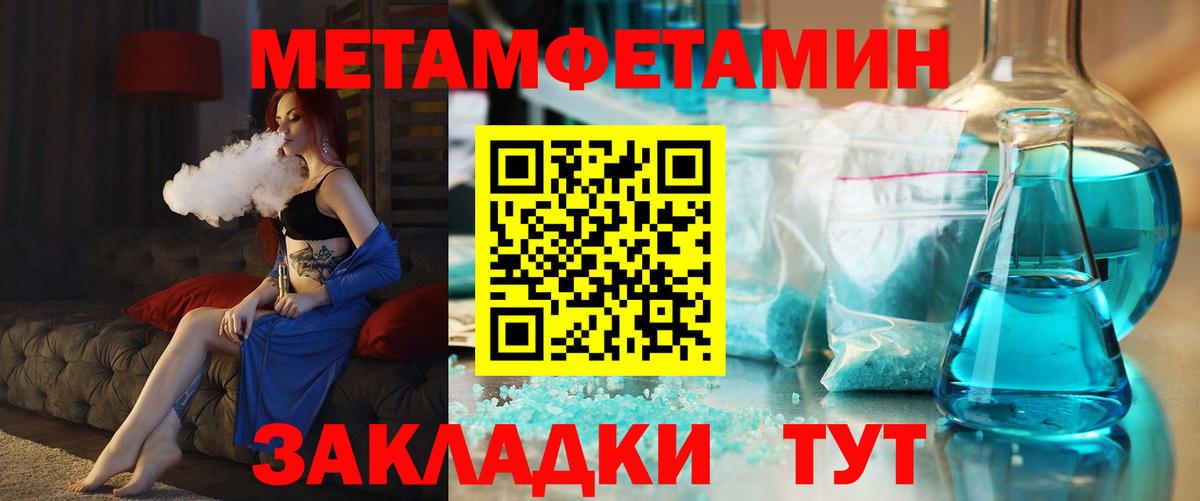 Амфетамин  Amphetamine 98%  Вход с VPN  Кушва  АМФЕТАМИН 