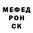 Alpha PVP СК КРИС Teona  Gagua