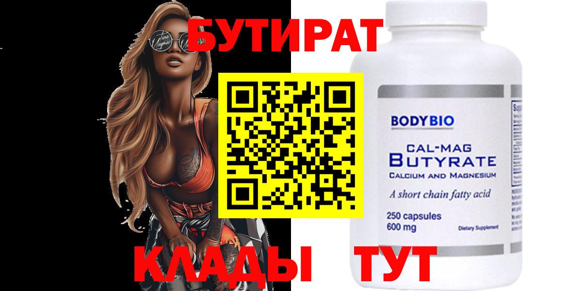 Меф мяу мяу Кушва