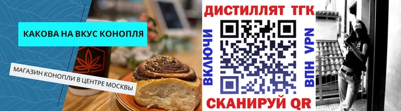 shop официальный сайт  купить наркотики цена  Кушва  Еда ТГК марихуана 