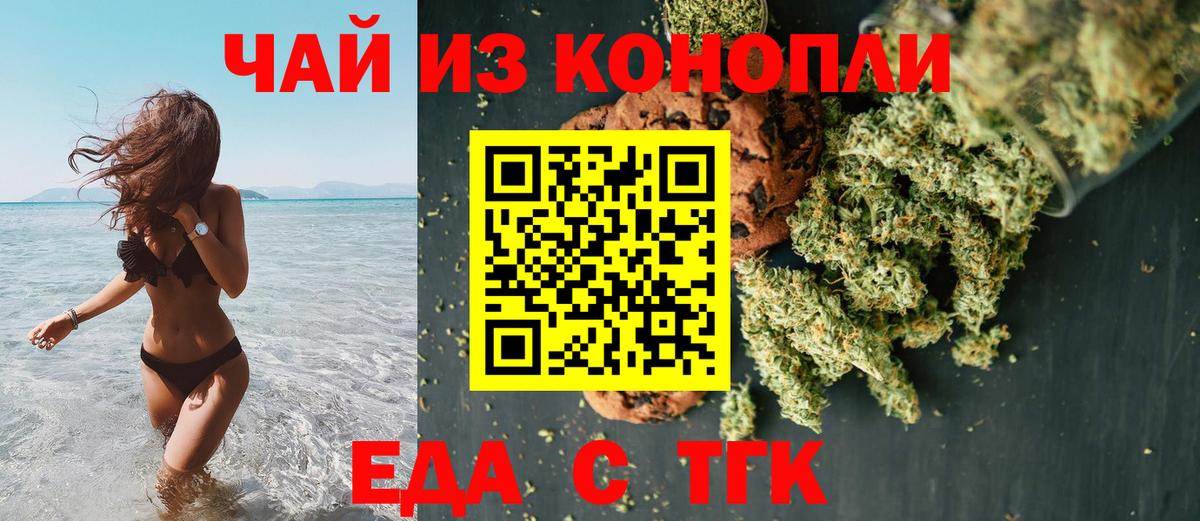Canna-Cookies марихуана  Кушва 