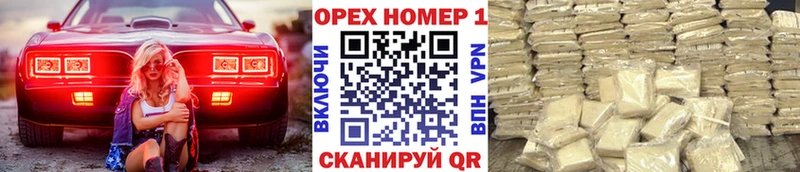 купить наркотики цена  Кушва  КОКАИН VHQ 
