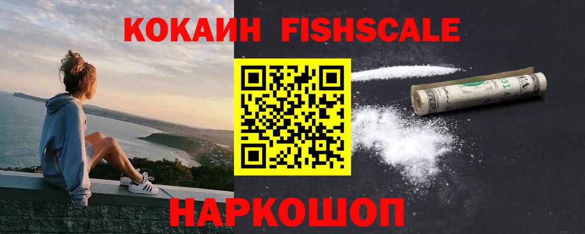 COCAIN 99% Кушва