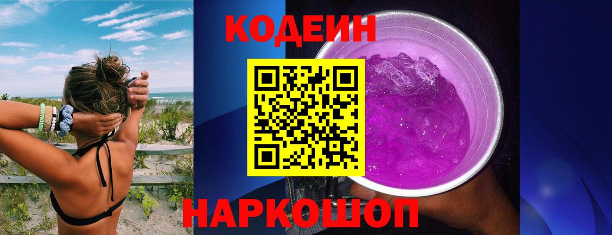 МЕФ кристаллы  Каннабис  Кушва  Меф  ГАШИШ  Вход с VPN  Кокаин  Метадон 