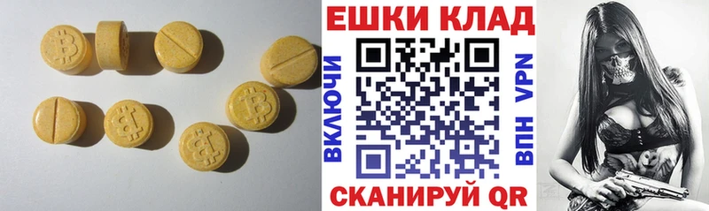 хочу наркоту  Кушва  ЭКСТАЗИ Punisher 