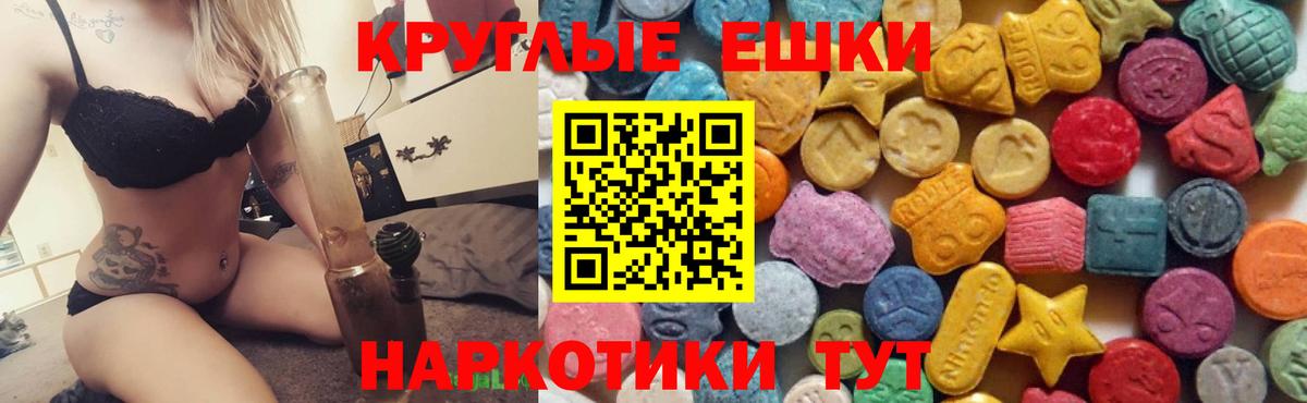 Ecstasy диски  Ecstasy Philipp Plein  Кушва  Вход с VPN 