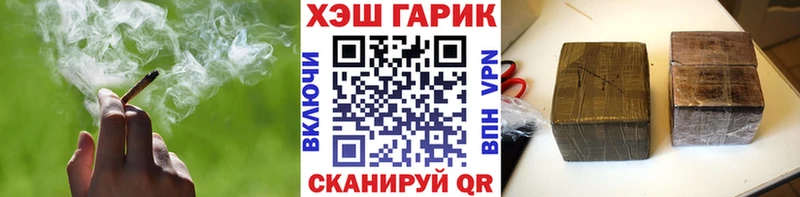 это Telegram  гидра сайт  Кушва  ГАШ ice o lator 