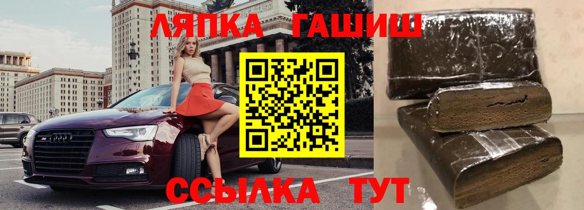 ГАШИШ  Кушва  Гашиш 40% ТГК 