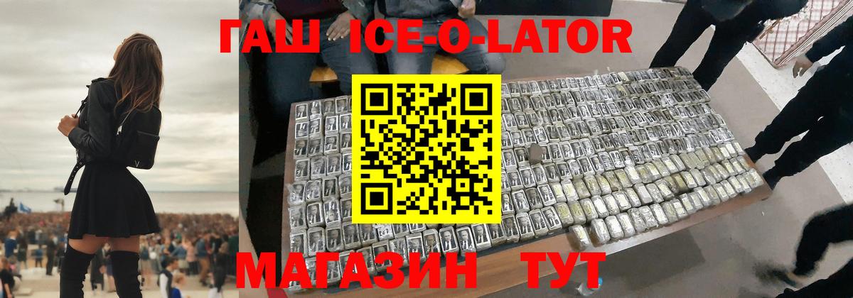 Гашиш Cannabis Кушва