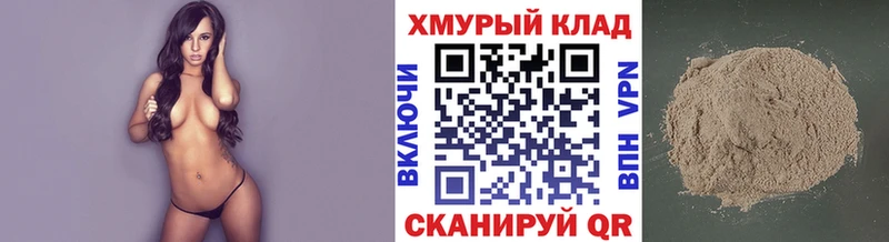 darknet как зайти  Кушва  ГЕРОИН афганец  наркошоп 