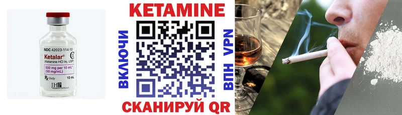 Кетамин VHQ продажа наркотиков Кушва