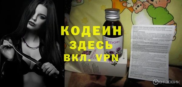 не бодяженный Балахна