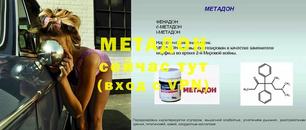 метадон Киреевск