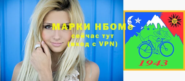 не бодяженный Балахна