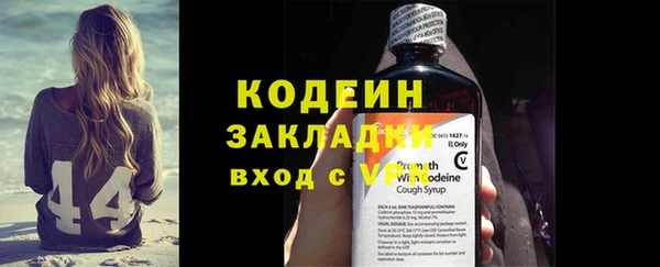 не бодяженный Балахна