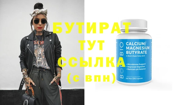 дмт Баксан