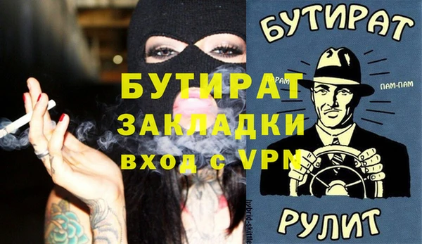 дмт Баксан