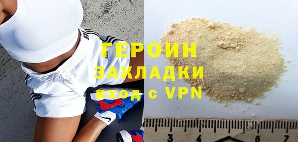 мяу мяу кристалл Жердевка