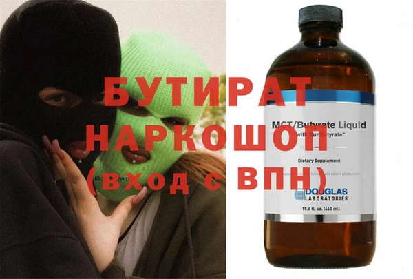 не бодяженный Балахна