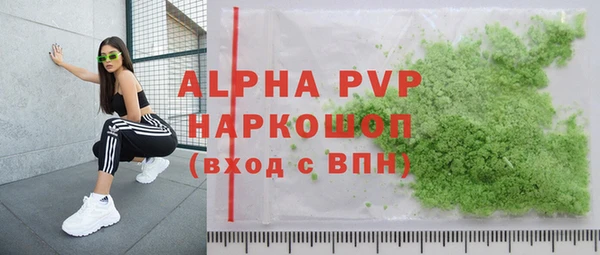не бодяженный Балахна