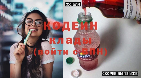 не бодяженный Балахна