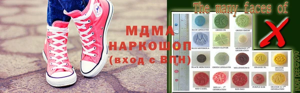 мет Железноводск