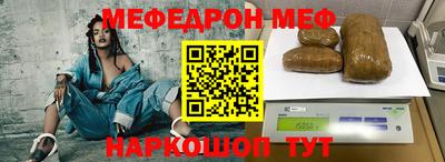 бутират Аргун