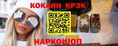 бутират Аргун