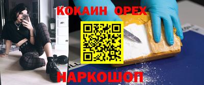 альфа пвп VHQ Берёзовский