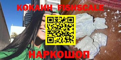 альфа пвп VHQ Берёзовский