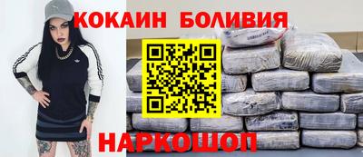 трава Беслан