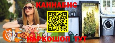 трава Беслан