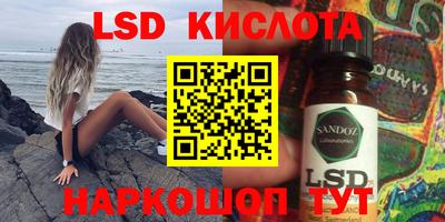 альфа пвп VHQ Берёзовский