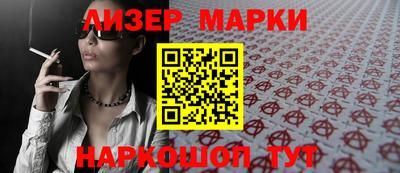 альфа пвп VHQ Берёзовский