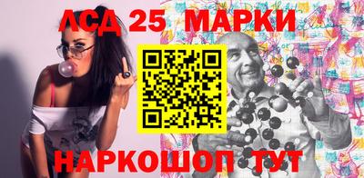 трава Беслан