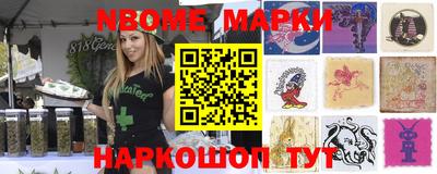 ПСИЛОЦИБИНОВЫЕ ГРИБЫ Бийск