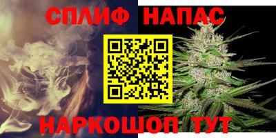 бутират Аргун