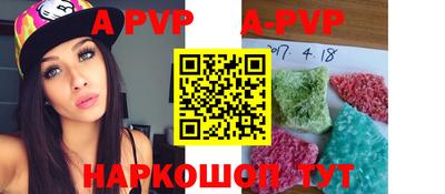 бутират Аргун