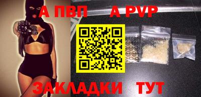 ПСИЛОЦИБИНОВЫЕ ГРИБЫ Бийск