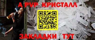 бутират Аргун