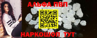 МДПВ Апшеронск
