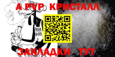 герыч Апрелевка