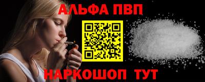 ПСИЛОЦИБИНОВЫЕ ГРИБЫ Бийск