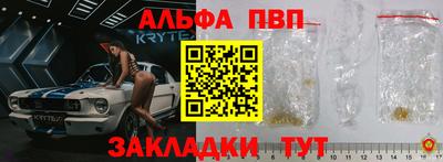 бутират Аргун