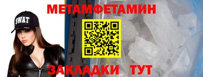 МДПВ Апшеронск