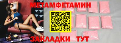 альфа пвп VHQ Берёзовский