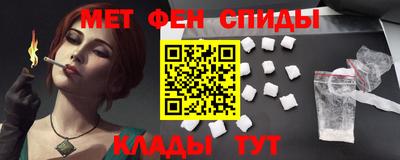 альфа пвп VHQ Берёзовский